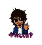 ハッピーバースデイ会長（個別スタンプ：9）