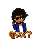 ハッピーバースデイ会長（個別スタンプ：20）