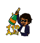 ハッピーバースデイ会長（個別スタンプ：24）