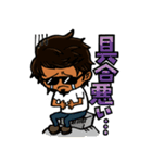 ハッピーバースデイ会長（個別スタンプ：28）