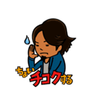 ハッピーバースデイ会長（個別スタンプ：38）