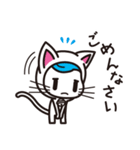 ねこタイツ（個別スタンプ：2）