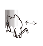 ねこタイツ（個別スタンプ：5）