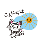 ねこタイツ（個別スタンプ：8）