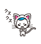 ねこタイツ（個別スタンプ：14）