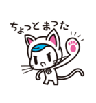 ねこタイツ（個別スタンプ：17）