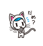 ねこタイツ（個別スタンプ：25）