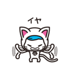ねこタイツ（個別スタンプ：26）