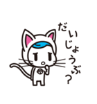 ねこタイツ（個別スタンプ：36）