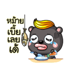 Mamee  life in southern Thailand.（個別スタンプ：21）