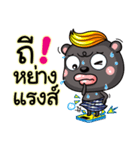 Mamee  life in southern Thailand.（個別スタンプ：22）