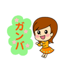 かわいい女の子 スタンプ（個別スタンプ：1）