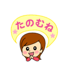 かわいい女の子 スタンプ（個別スタンプ：3）