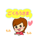 かわいい女の子 スタンプ（個別スタンプ：8）