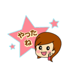 かわいい女の子 スタンプ（個別スタンプ：17）