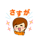 かわいい女の子 スタンプ（個別スタンプ：18）