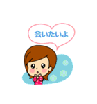 かわいい女の子 スタンプ（個別スタンプ：22）