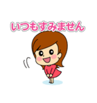 かわいい女の子 スタンプ（個別スタンプ：31）