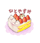 おやつウサギと仲間たち（個別スタンプ：15）