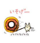 おやつウサギと仲間たち（個別スタンプ：16）
