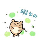 おやつウサギと仲間たち（個別スタンプ：17）
