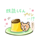 おやつウサギと仲間たち（個別スタンプ：18）