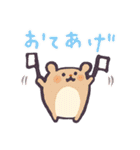 おやつウサギと仲間たち（個別スタンプ：23）