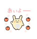 おやつウサギと仲間たち（個別スタンプ：25）