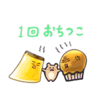 おやつウサギと仲間たち（個別スタンプ：27）