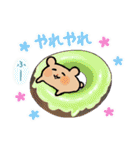 おやつウサギと仲間たち（個別スタンプ：29）