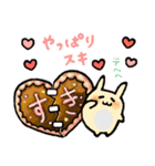 おやつウサギと仲間たち（個別スタンプ：32）