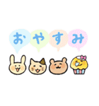 おやつウサギと仲間たち（個別スタンプ：40）