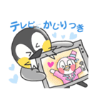 ペンギン好きよ（個別スタンプ：7）