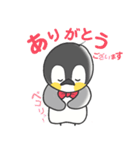 ペンギン好きよ（個別スタンプ：13）