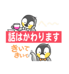 ペンギン好きよ（個別スタンプ：28）