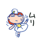 ねぇダーリン（個別スタンプ：2）