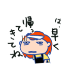 ねぇダーリン（個別スタンプ：11）