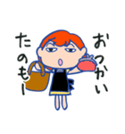 ねぇダーリン（個別スタンプ：15）