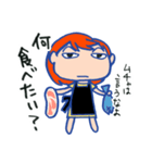 ねぇダーリン（個別スタンプ：18）