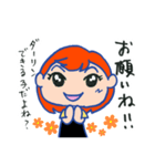 ねぇダーリン（個別スタンプ：21）