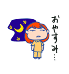 ねぇダーリン（個別スタンプ：23）
