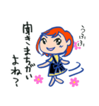 ねぇダーリン（個別スタンプ：28）