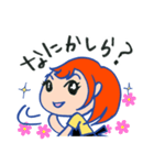 ねぇダーリン（個別スタンプ：29）