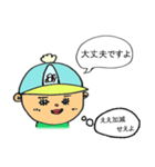 ハリヨンくん（個別スタンプ：2）