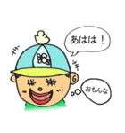 ハリヨンくん（個別スタンプ：4）