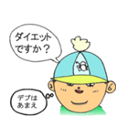 ハリヨンくん（個別スタンプ：6）