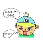 ハリヨンくん（個別スタンプ：8）