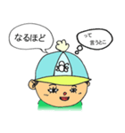 ハリヨンくん（個別スタンプ：9）