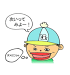 ハリヨンくん（個別スタンプ：12）