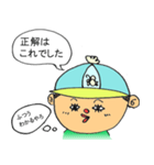 ハリヨンくん（個別スタンプ：14）